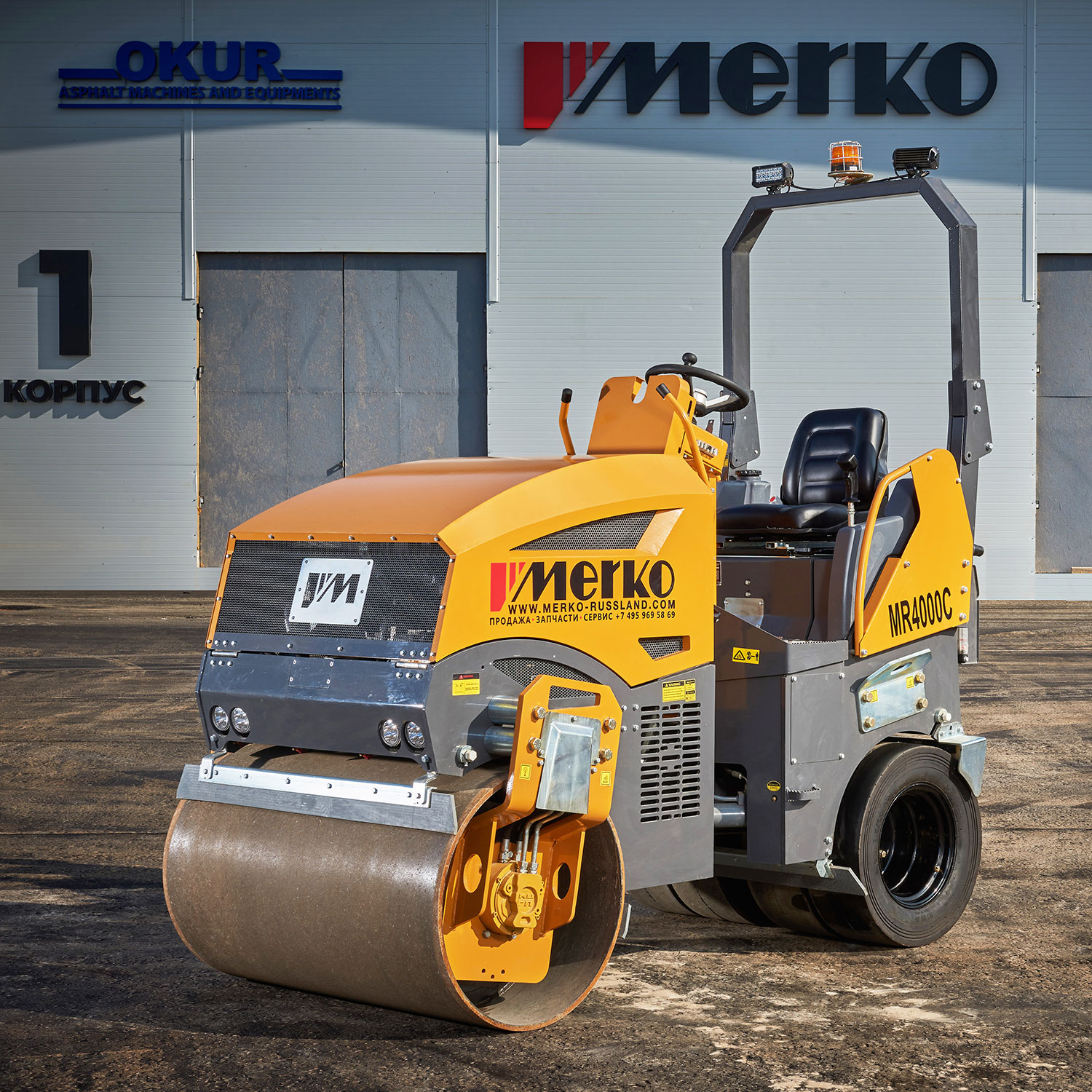 Комбинированный вибрационный каток MERKO MR4000C